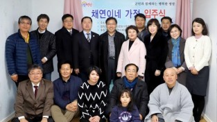 8.영광군, 희망이네 보금자리 마련-1.JPG