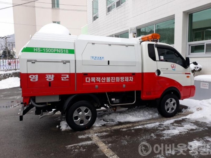 2.영광군, 봄철산불 초동진화태세 확립-1.jpg