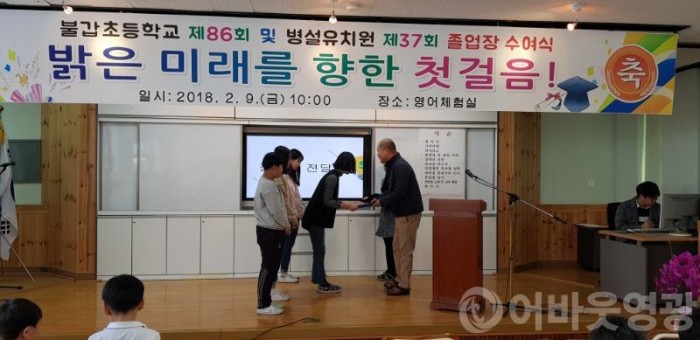 8.“후배들의 꽃길을 응원하며-1.jpg