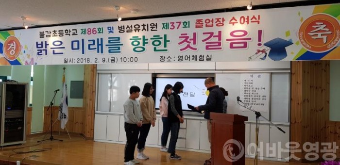 8.“후배들의 꽃길을 응원하며-2.jpg