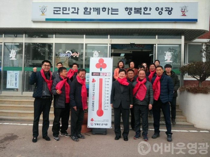 3.군서면장, 2018 나눔캠페인 기부자 감사서한문 발송.jpg