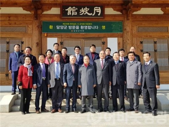 2. 영광군의회 강필구 의장, 전남시군의회 의장회 참석.jpg