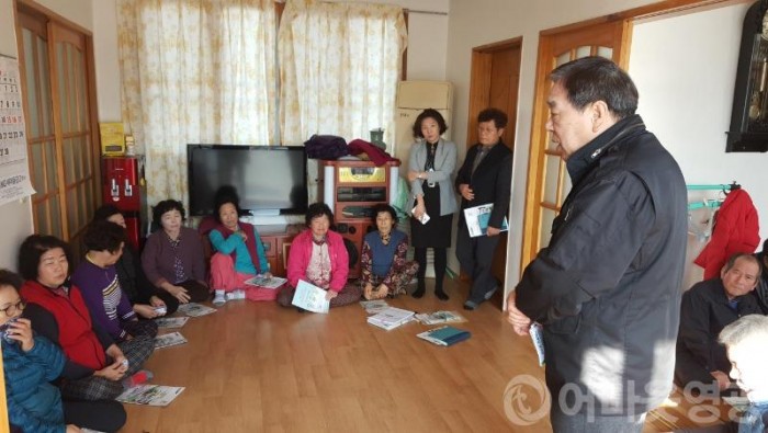 4.법성면, 마을경로당 봄철 산불예방 순회교육 실시.jpg