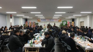 5.백수읍 번영회 제19,20대 회장단 및 감사 이취임식 개최-1.JPG
