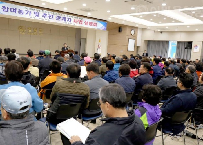 4.영광군, 지게차 및 농산물 소형저온저장고 지원사업 설명회 실시-4.JPG