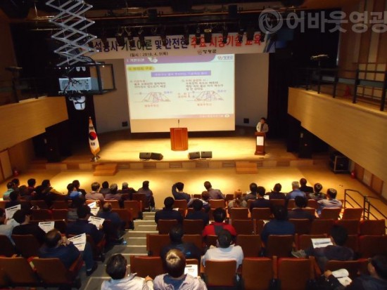 1.영광군,건설공사 기본이론 및 주요시공기술과 안전감독기술 교육 실시로 안전사고 경각심 고취-1.JPG