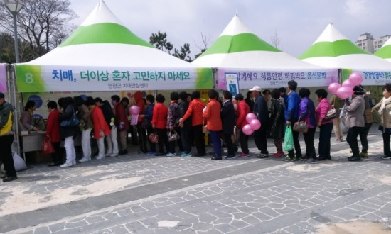 3.영광군, 치매 예방활동 적극 홍보.jpg