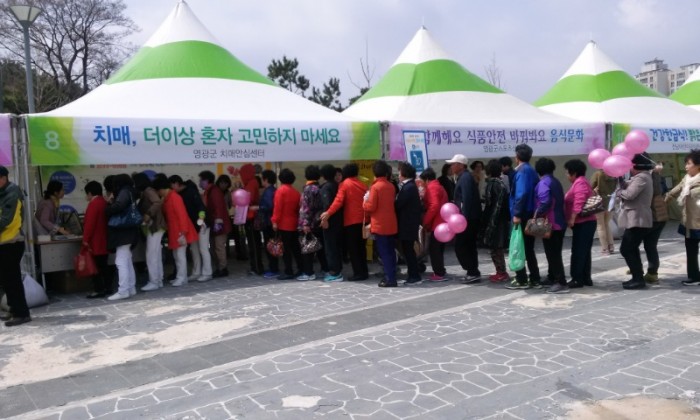 3.영광군, 치매 예방활동 적극 홍보.jpg