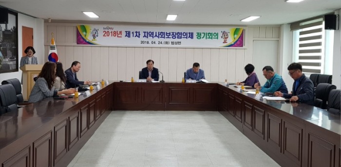 5.법성면 지역사회보장협의체 활성화로 복지사각지대 해소-1.jpg