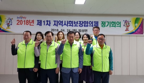 5.법성면 지역사회보장협의체 활성화로 복지사각지대 해소-2.jpg