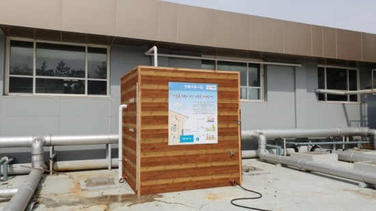 6.영광군, “빗물이용시설 설치 지원사업” 추진(빗물이용시설(5톤)).jpg