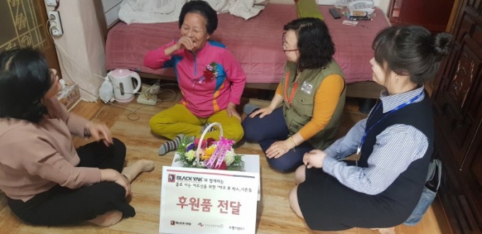 2.블랙야크, 영광군 홀로 사는 노인에 효(孝)박스 전달-1.jpg