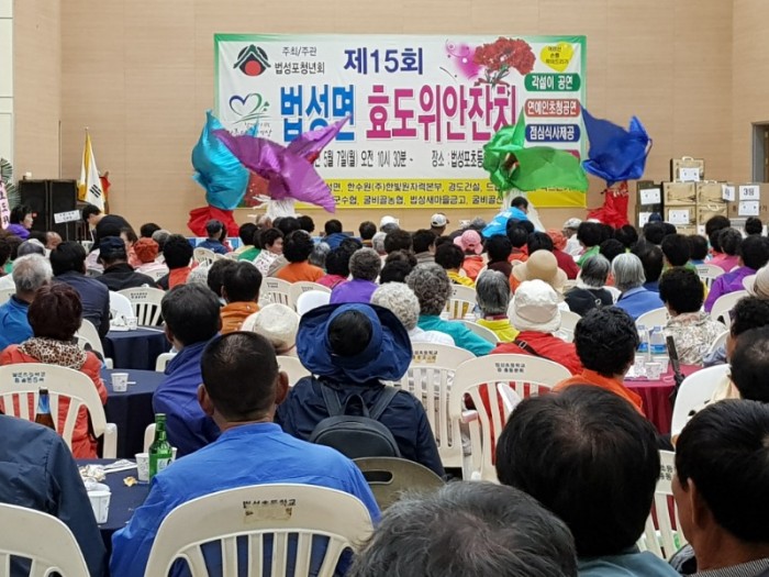 6.법성포 청년회, 어버이날 효도위안잔치 성료-2.jpg