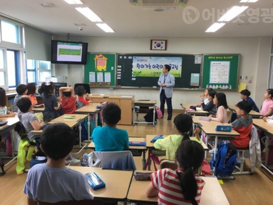 4.영광군, 찾아가는 어린이 세금교실 운영(중앙초)1.JPG