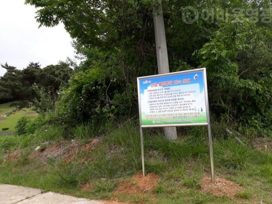 5.영광군, 산림내 불법행위단속 안내 입간판 설치-2.jpg