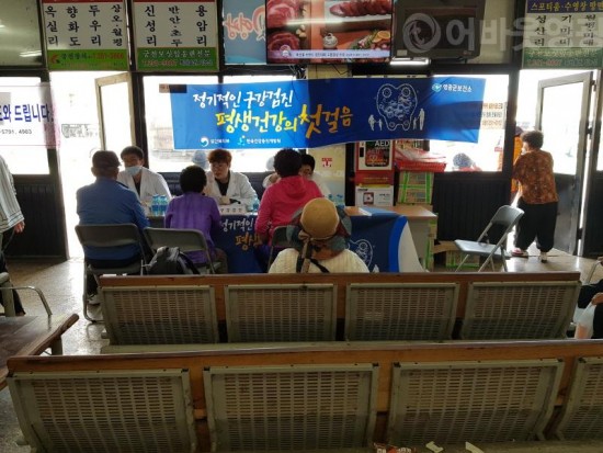 2.영광군‘제73회 구강보건의 날’행사 개최-1.jpg