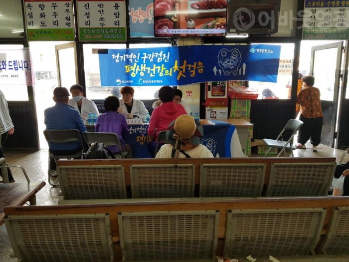 2.영광군‘제73회 구강보건의 날’행사 개최-1.jpg