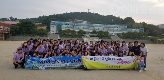 3.글로벌 문화체험 실시.jpg