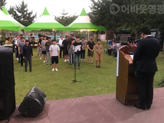 1.영광군 4-H연합회 제67회 야영교육-3.JPG