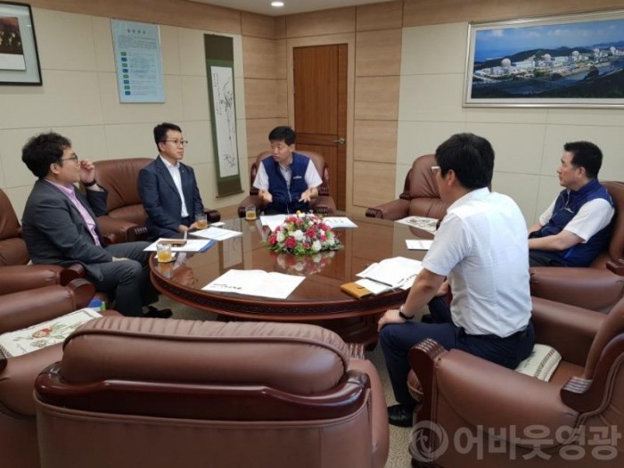 1.한수원 방문사진-1.jpg