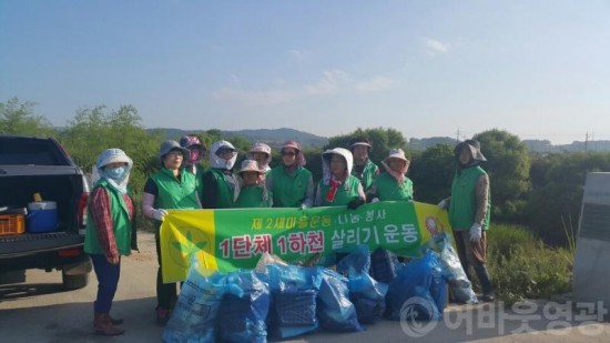 영광읍새마을부녀회 1단체 1하천 살리기 정화활동-1.jpg