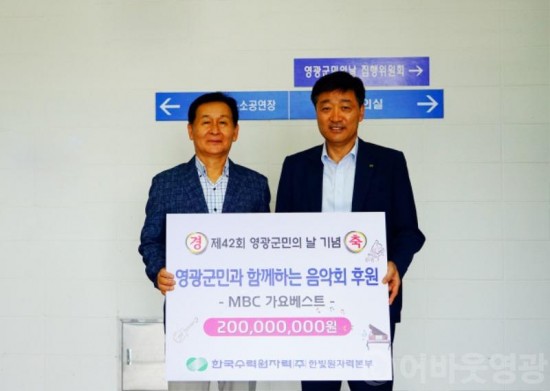 사진2_음악회 협약식1.jpg