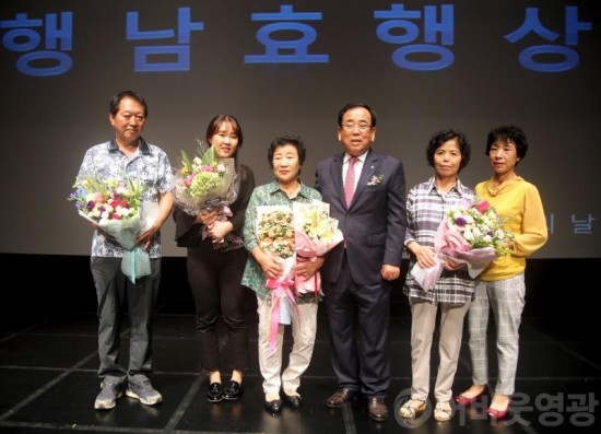 제42회 군민의날 시상(행남효생상).JPG