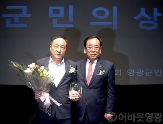 제42회 군민의날 시상(군민의상).JPG