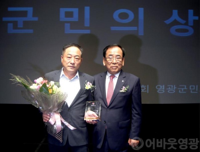 제42회 군민의날 시상(군민의상).JPG