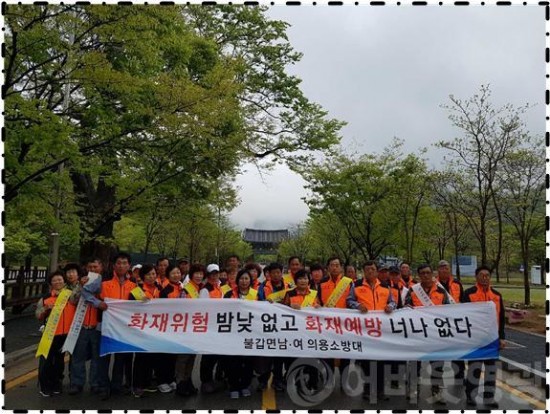 가을철 산악사고 예방홍보사진.jpg