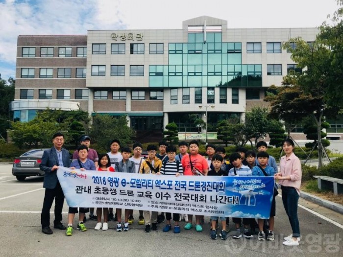 1.영광군, 관내학생 드론 교육2.jpg