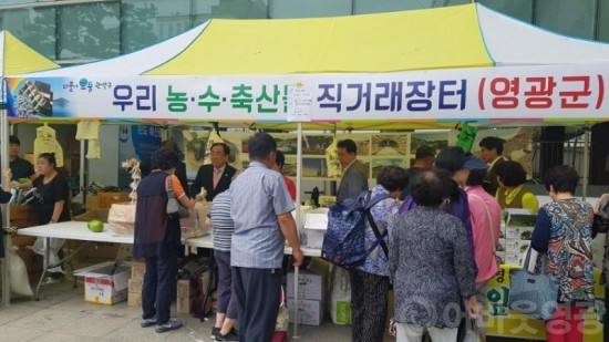 추석맞이 수도권 농특산물 직거래장터 행사 가져-2.jpg