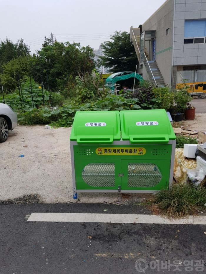 쓰레기 종량제 봉투 전용 수거함 시범설치-1.jpg