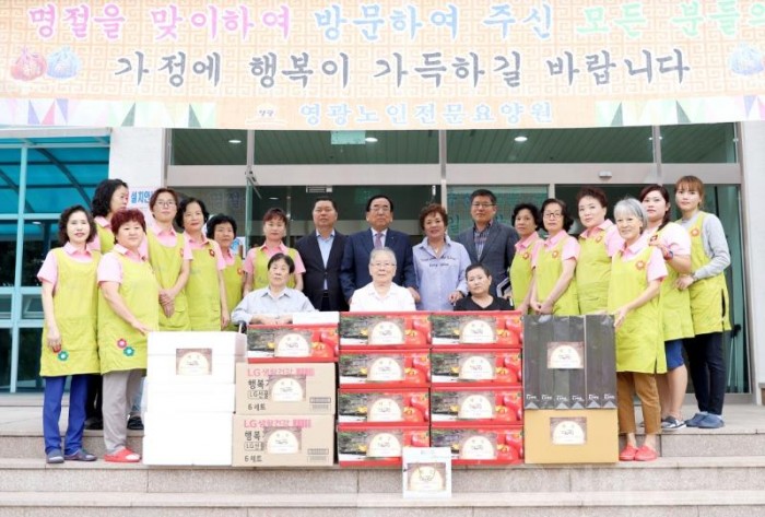 영광군, 추석맞이 어려운 이웃 및 사회복지시설 위문-1.jpg