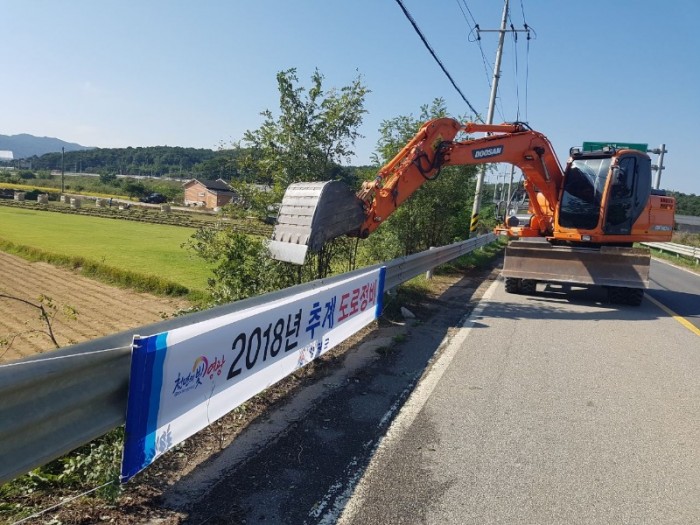 영광군  추계 도로일제정비 실시-2.jpeg