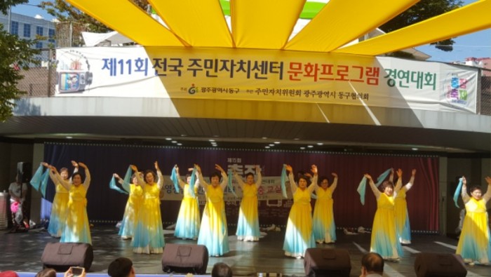 영광읍 주민자치위원회 제11회 문화프로그램 경연대회 참가.jpg