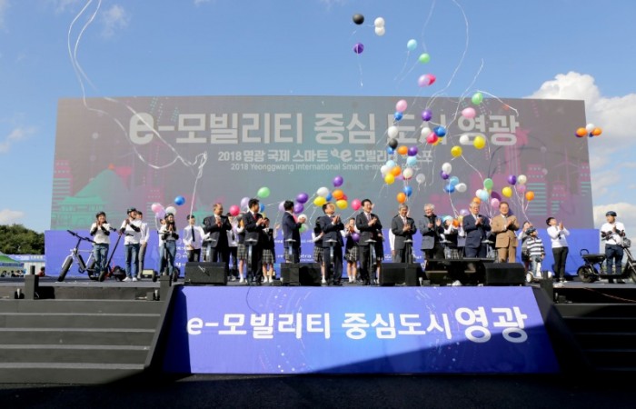 영광 국제 스마트 e-모빌리티 엑스포 개막-2.JPG