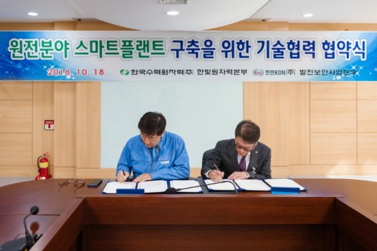 사진1_협약서 작성1.jpg