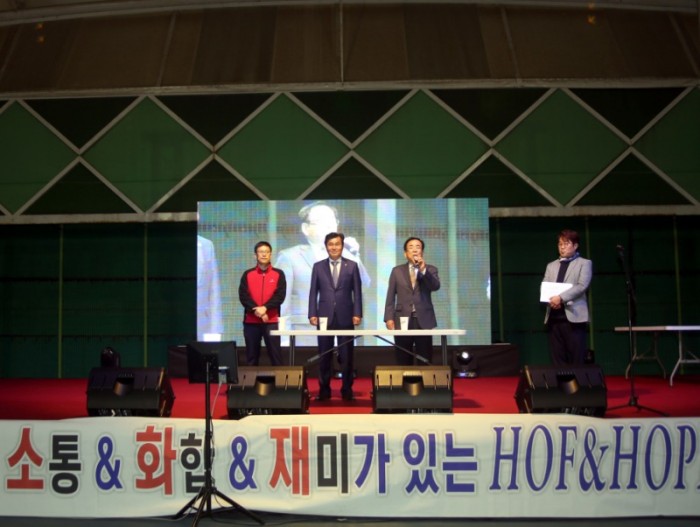 영광군, 소통과 공감으로 직원화합 이끌어-1.JPG