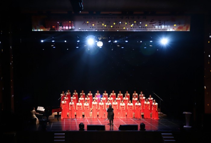제8회 영광여성합창단 정기연주회(1).jpg