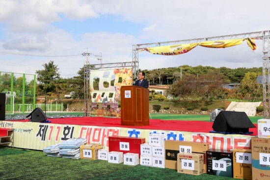 대마면 효화합한마당 1.JPG