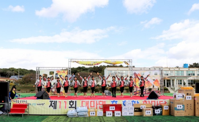 대마면 효화합한마당 4.JPG