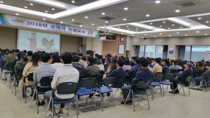 영광군 전 공직자 친절교육 실시-2.jpg