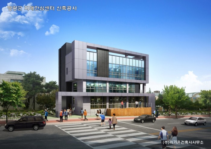 01영광군 치매안심센터 조감도.jpg