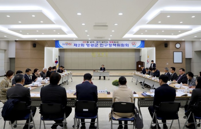 181030 영광군인구정책위원회_003.JPG