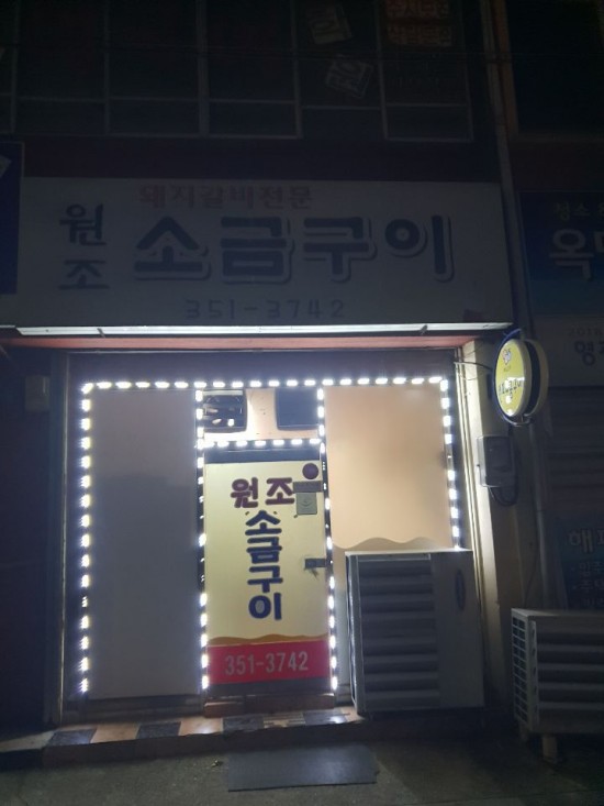 사본 -1540354012553.jpg