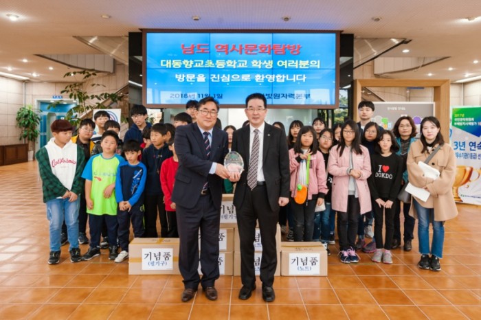 사진1_감사패 전달식.jpg