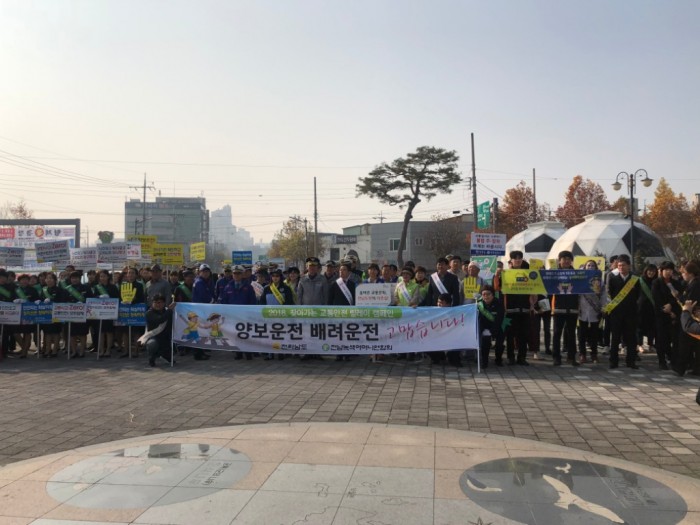 영광군, 교통안전 문화운동 확산 나서1.JPG