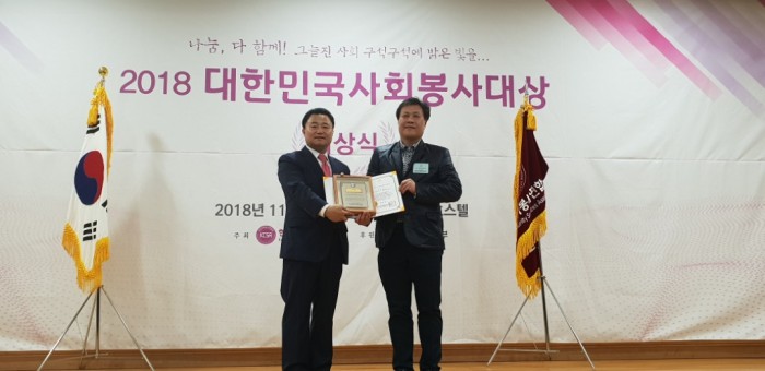 사진2_시상식 .jpg