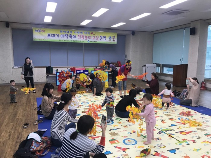 영광군,  포대기 애착육아 전통놀이 교실 성황1.jpg